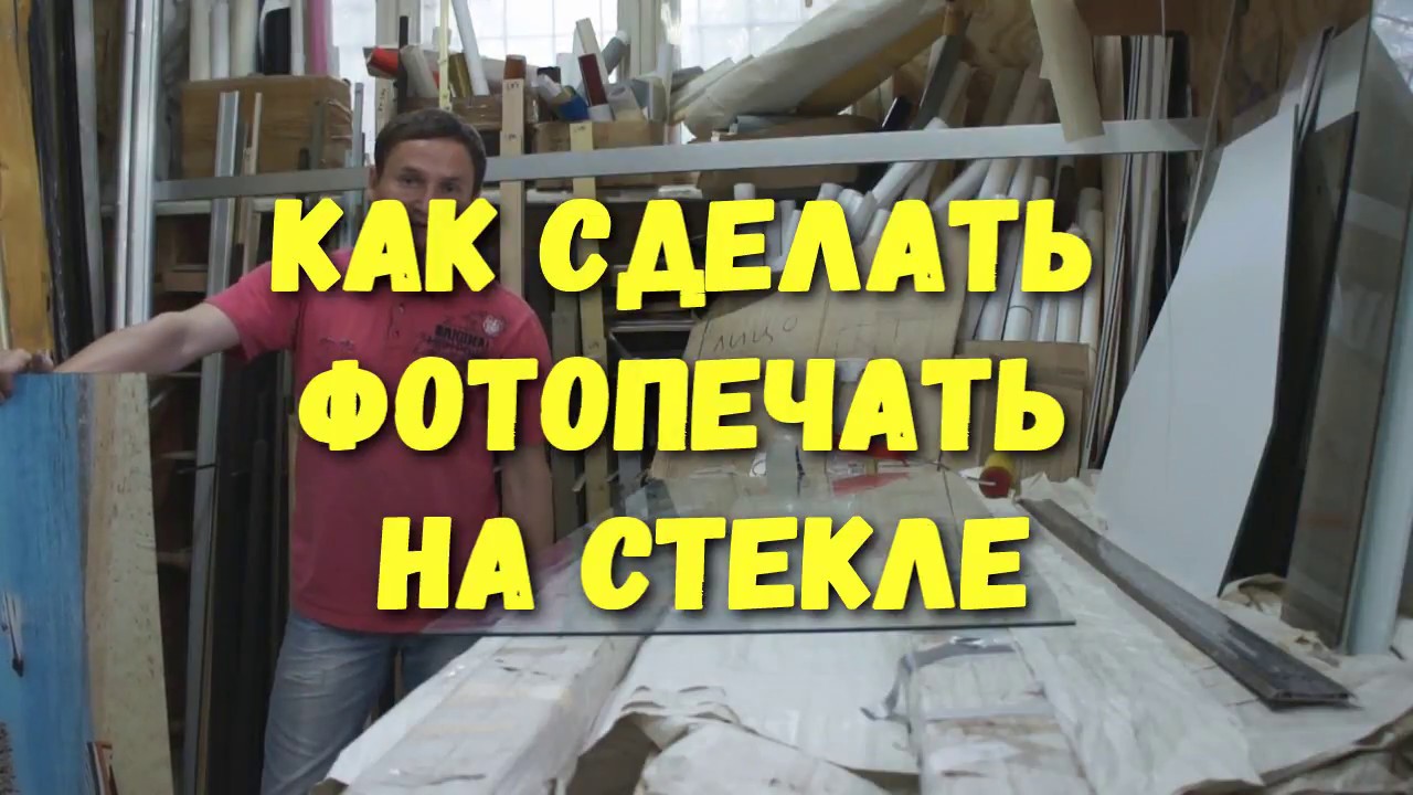 Как резать оргстекло своими руками в домашних условиях